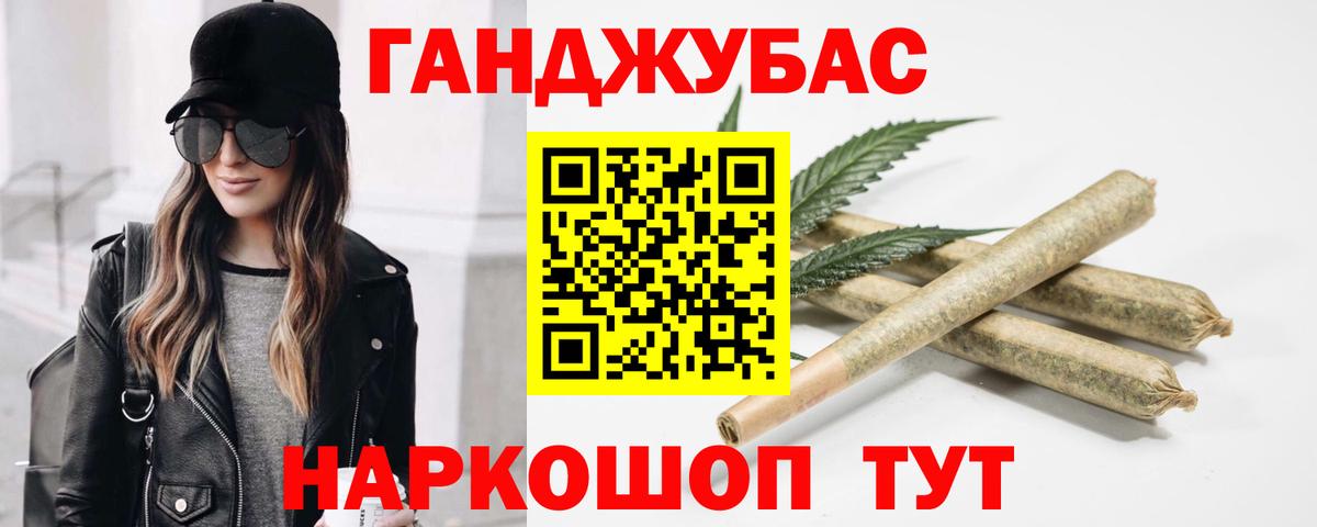 Шишки марихуана сатива Апшеронск
