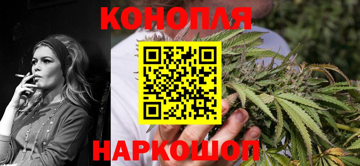 Конопля индика  Апшеронск  Конопля White Widow 