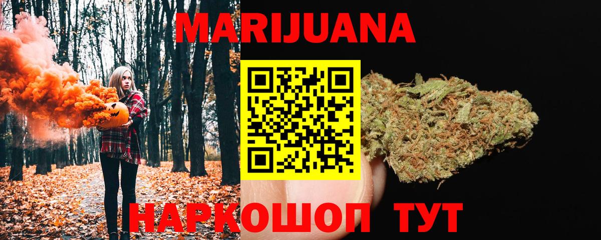 Марихуана план  Вход с VPN  Марихуана ГИДРОПОН  Апшеронск 
